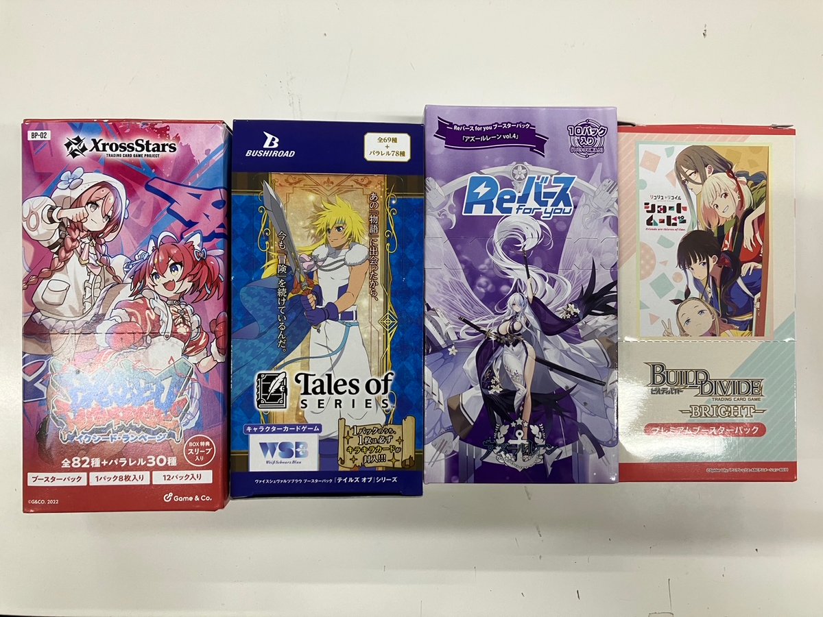 新品トレカ販売情報②】 本日発売！ #クロススターズ #イクシード