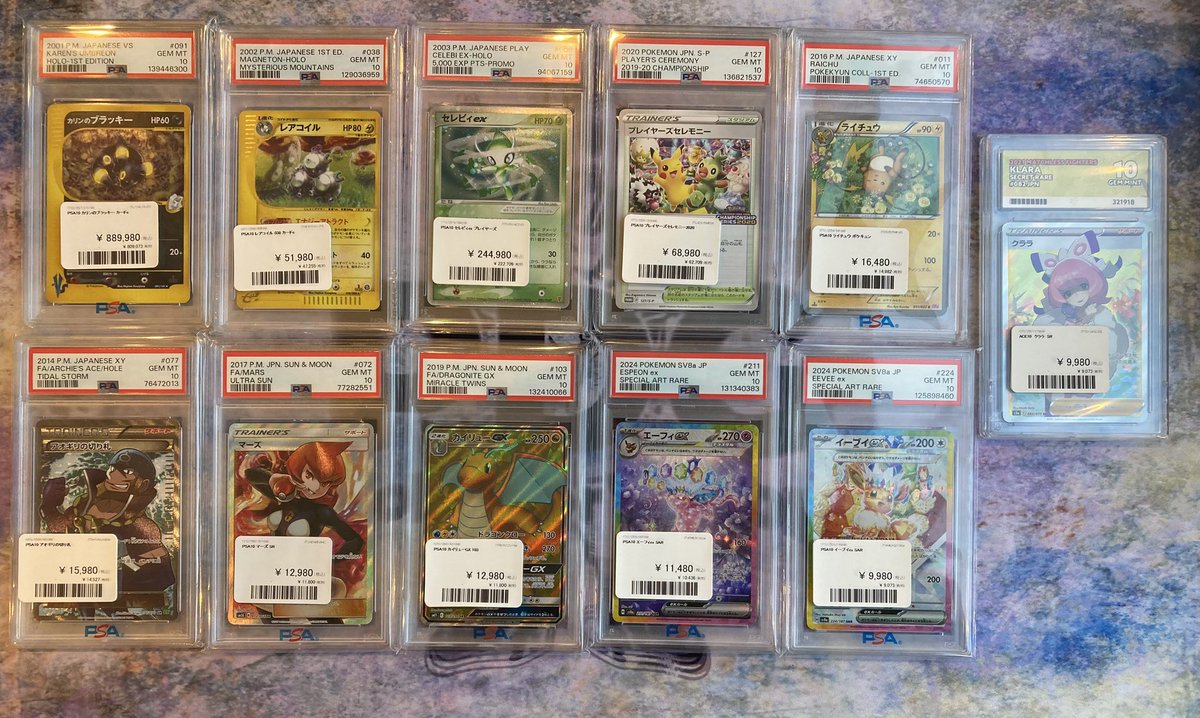 値下げ情報第1️⃣弾‼️ こちらたくさん値下げ致しました🔥 なかなかお