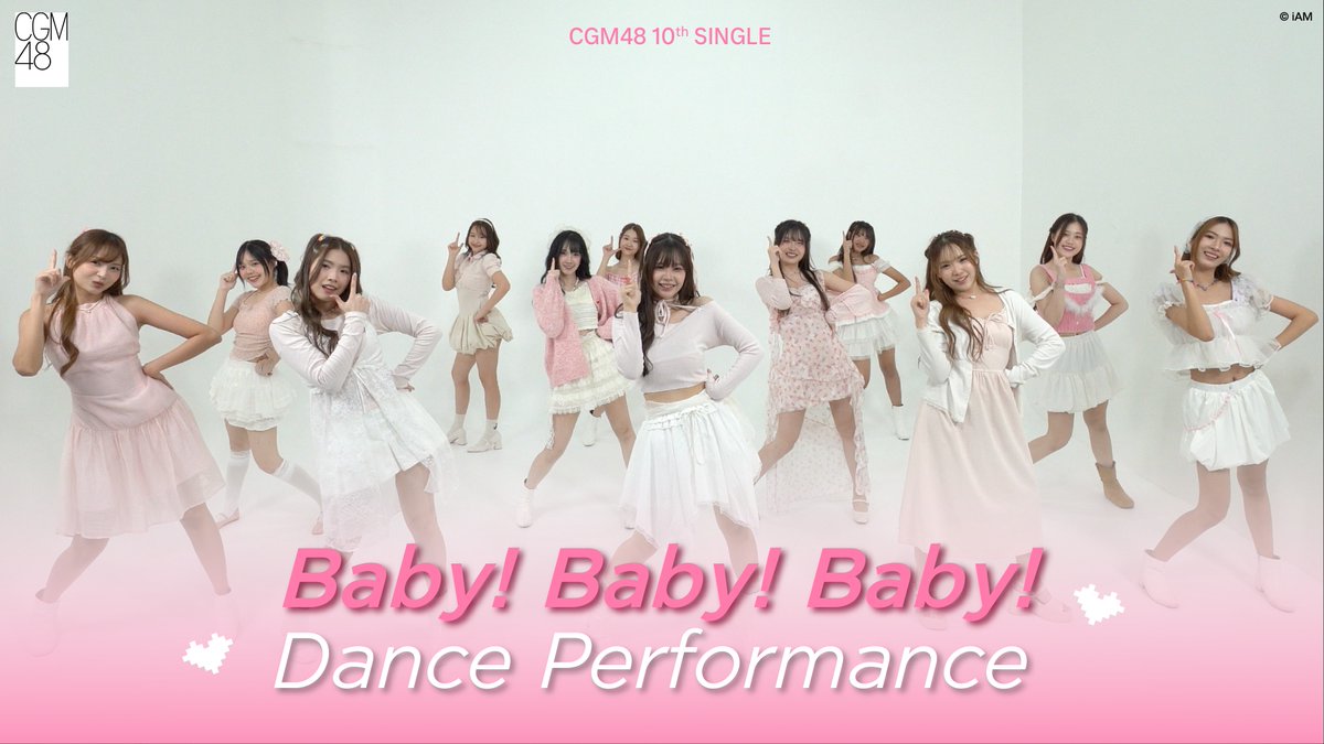 cgm48official's tweet photo. [👶🏻💗] #BabyBabyBabyTH

CGM48 10th Single “ได้(ด้าย)ไหม” Coupling Song
「Baby! Baby! Baby!」
- Dance Performance -

➫ https://t.co/agJwFjUKI0

#ได้ด้ายไหม
#CGM48_ได้ด้ายไหม
#CGM4810thSINGLE 
#CGM48 https://t.co/fgIlSiQ8JL
