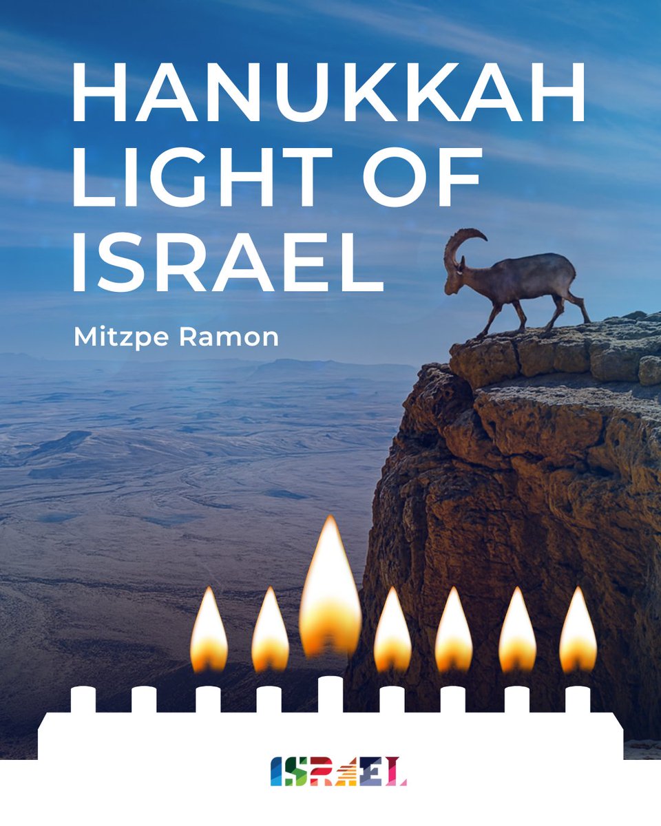 6th candle tonight.
In Mitzpe Ramon, the sky is so clear the candles might get jealous.