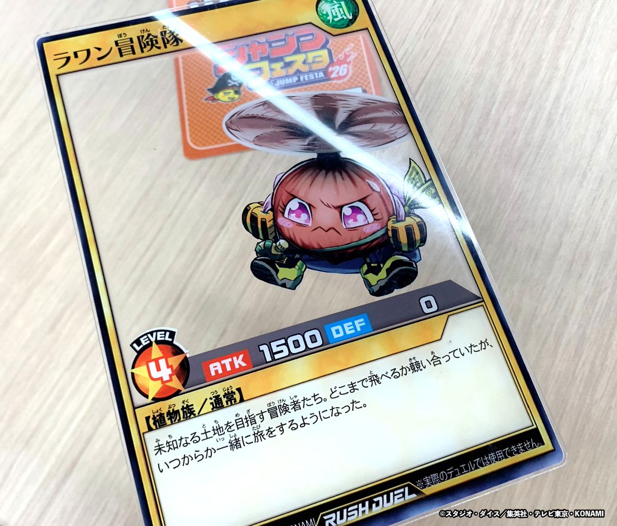 公式】遊戯王OCG (@YuGiOh_OCG_INFO) / Posts and Replies / X