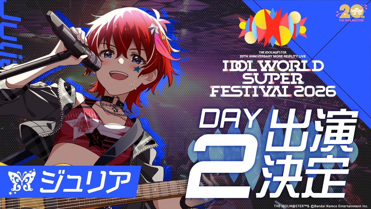 アイドルマスター 20周年キービジュアル 第2弾 メタルパネル ━━━━━━━━━━━━━━━ ⠀🎊20周年キービジュアル