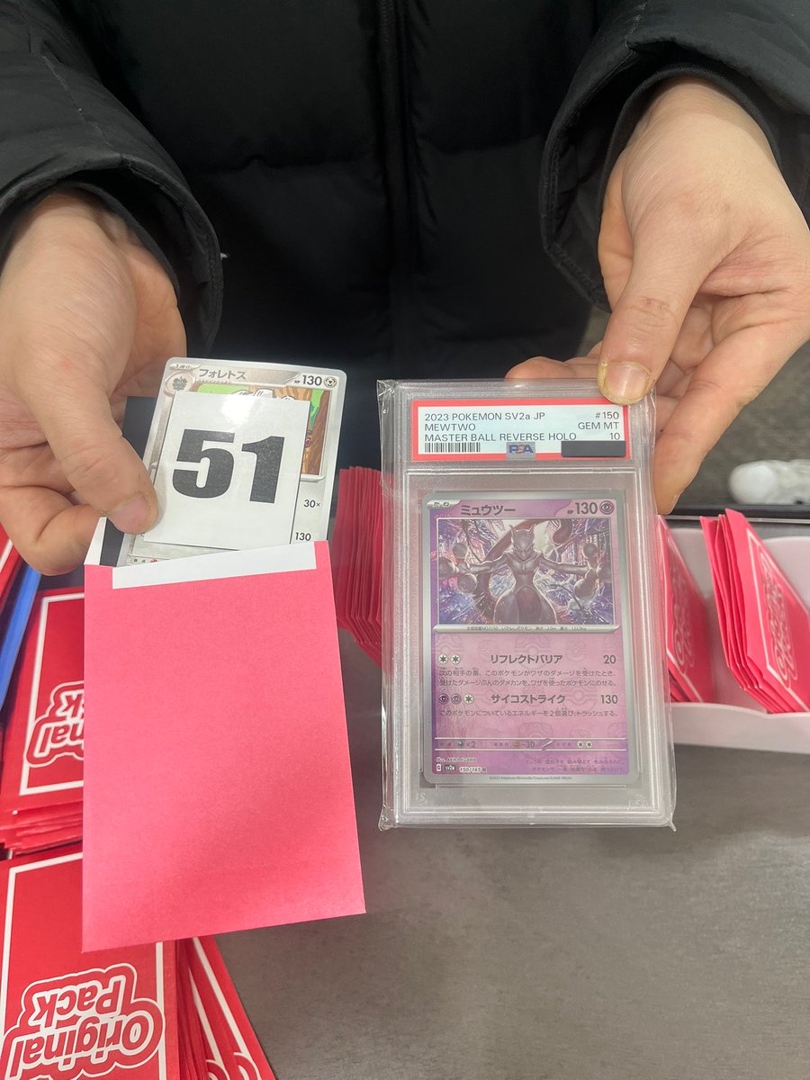 5000円オリパでの獲得おめでとうございます🎉🎊