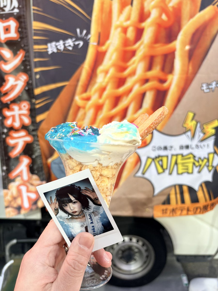 Onephonyパフェ美味しかったよさやちゃん🩵 #久保田さやか #Onephony