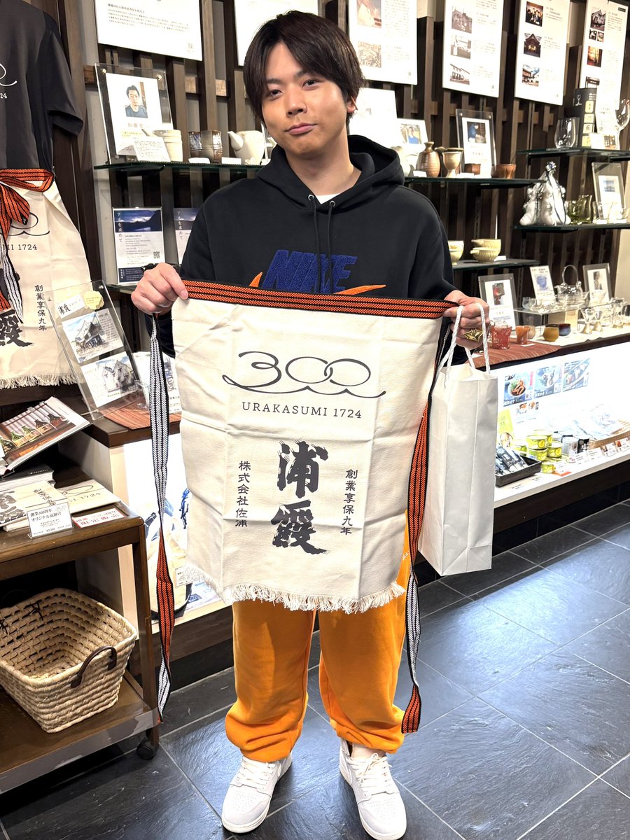 ハンバーグと日本酒をハント】 『まっすーの宮城ハンター』 22日（月