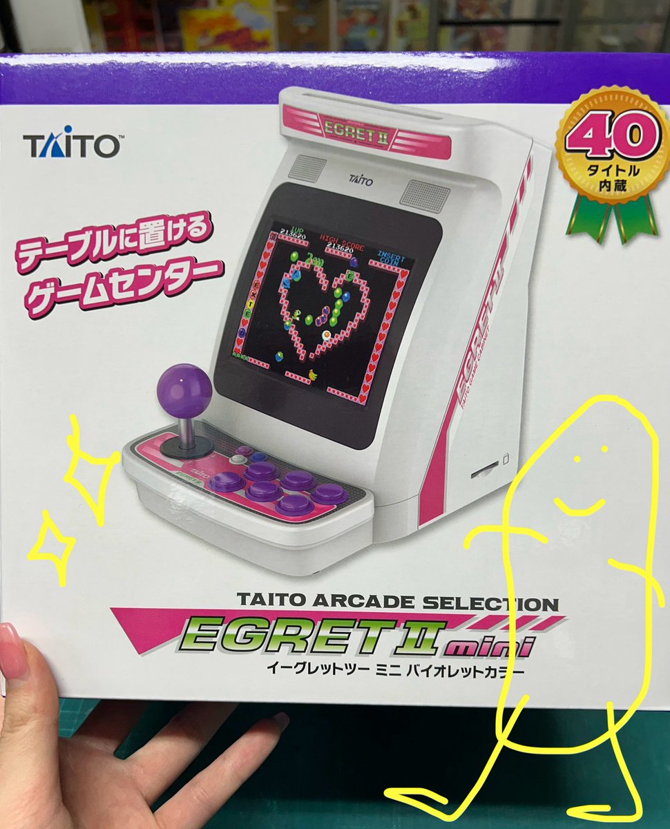 ほくほく🌸 今回ご紹介するのは、タイトーさんから本日発売する