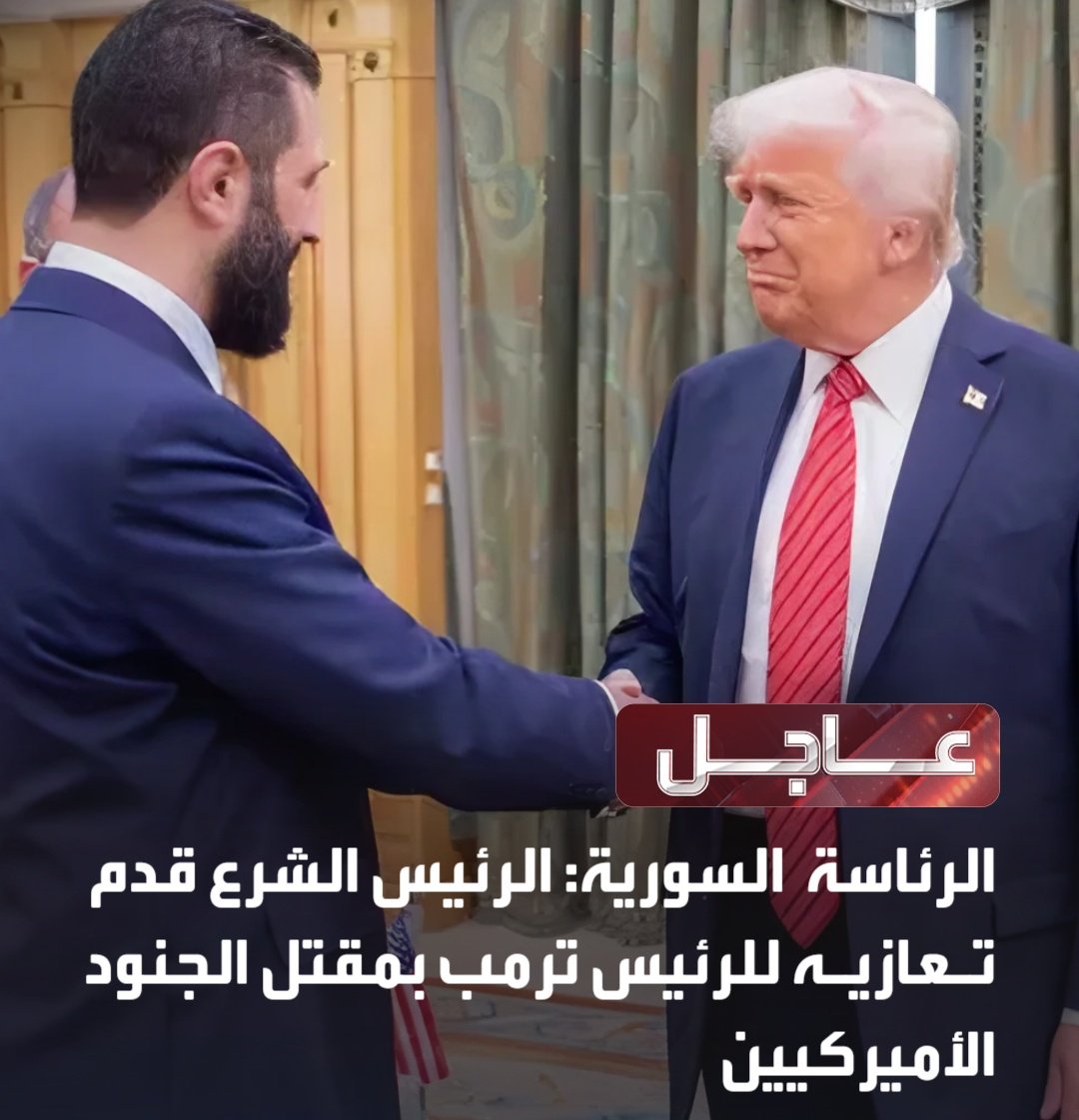 أشرف السعد tweet media