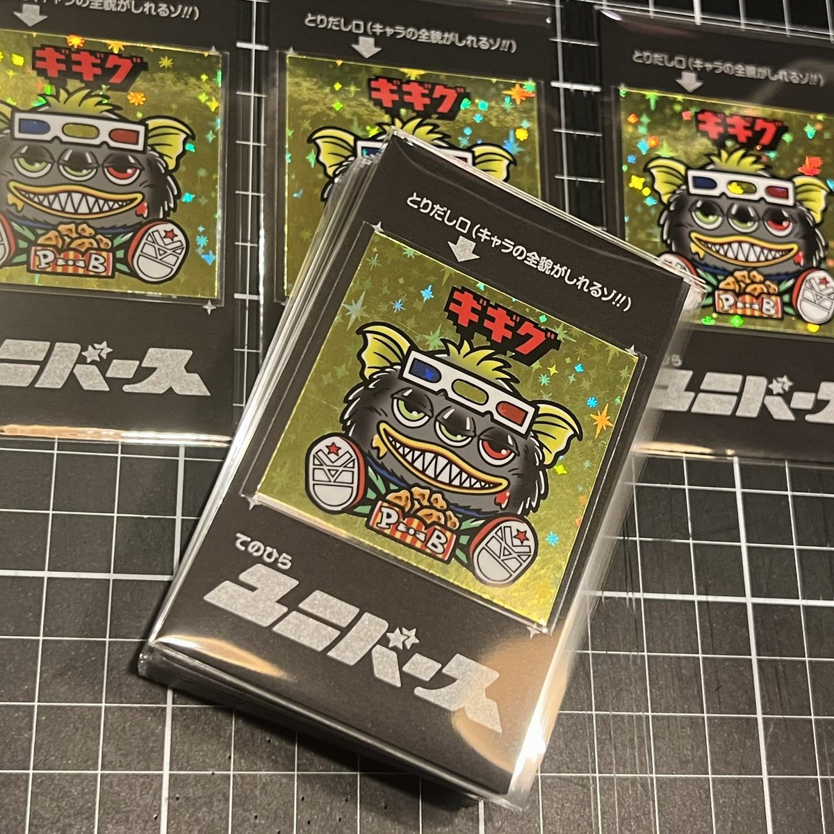 ベニアズマ イモミ@12/20 宵酔倶楽部 忘年回 (@beniazuma_imomi