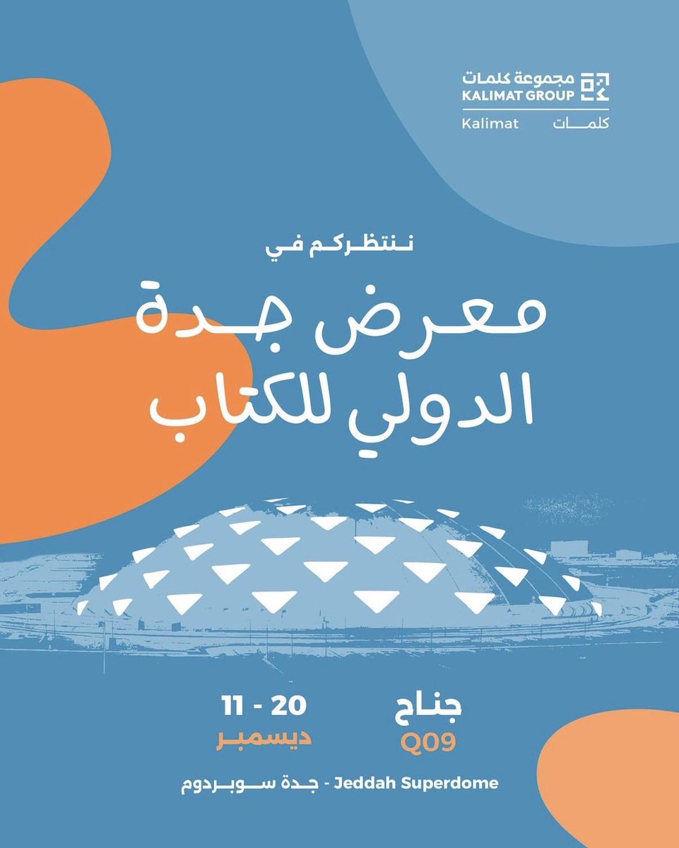 مجموعة كلمات | كلمات tweet media