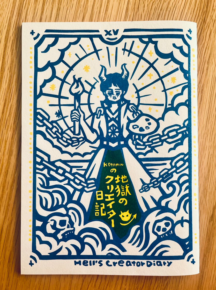 min•*¨*•.¸¸♬︎（感謝） お迎えさせていただきました☺🔥