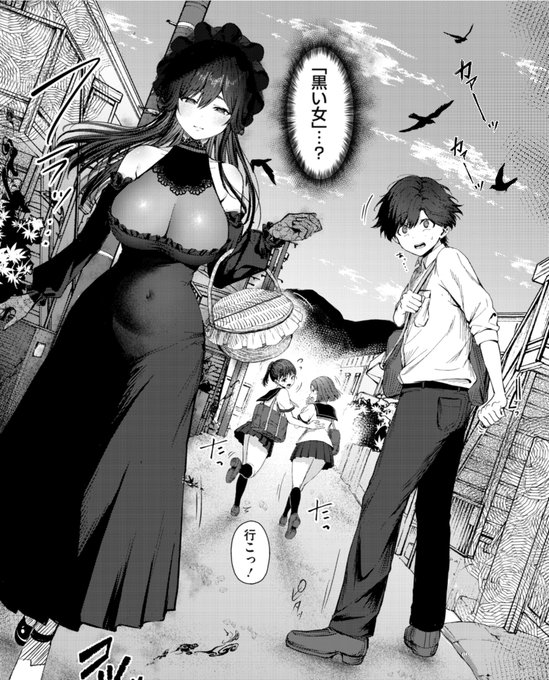 12/24発売!単行本収録作品の 【ひとりぼっちと奇怪な縁】より〜 ※ツリーに予約サイトのURLを載せましたのでぜひ予約して頂けると嬉しいです!