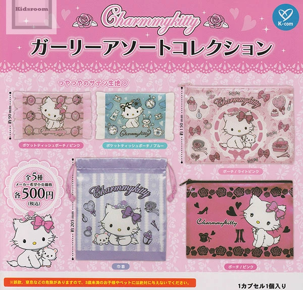 ハローキティグッズ新情報 (@hellokitty_tw) / Posts / X