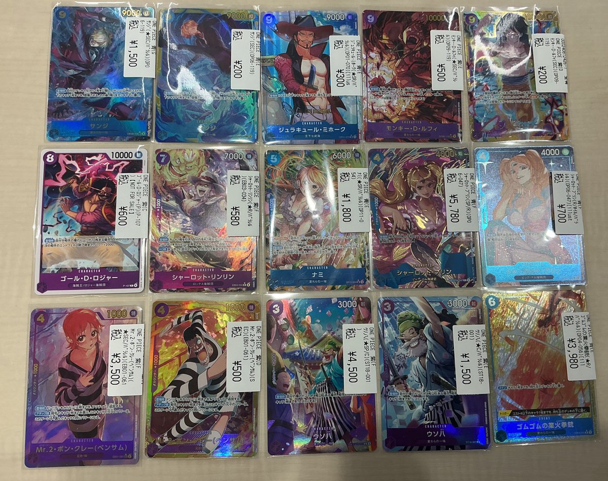 ワンピースカード注目ピックアップ✨】 大人気の『#青紫ルフィ』パーツ