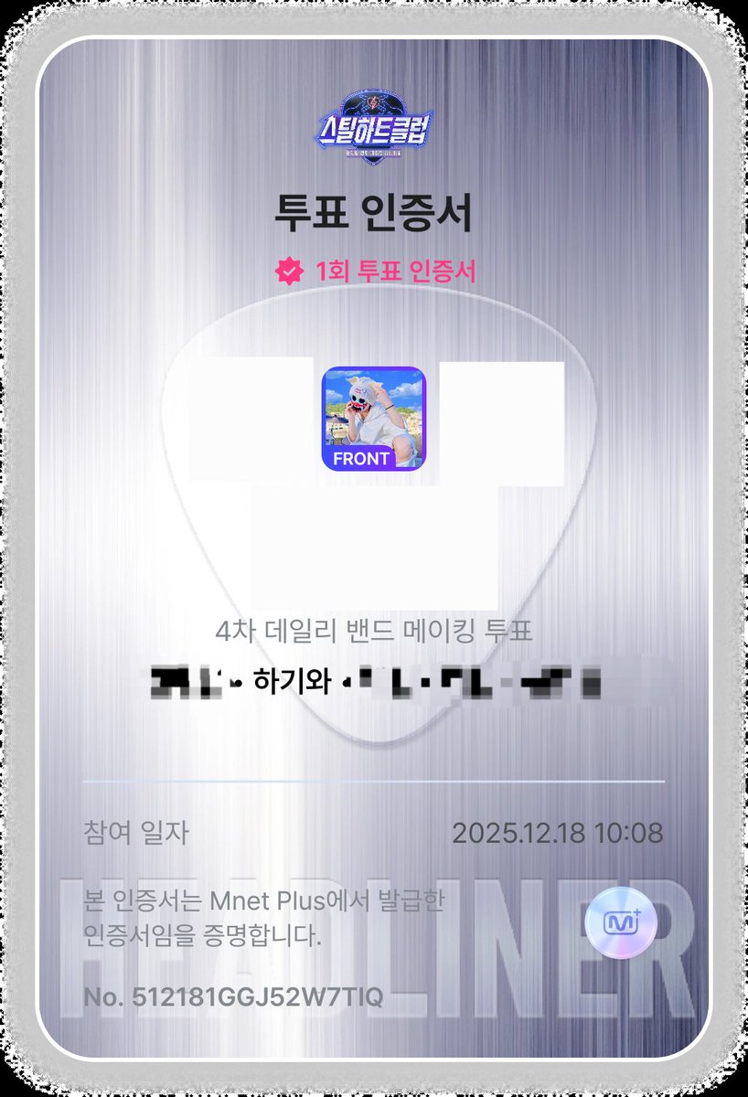 Na_lara_'s tweet photo. #stealheartclub #MnetPlus #SHCCARD_Event
저요저요 저 지금 방청도 뭣도 한 번도 못 갔어요🥺 https://t.co/hgC815r92H