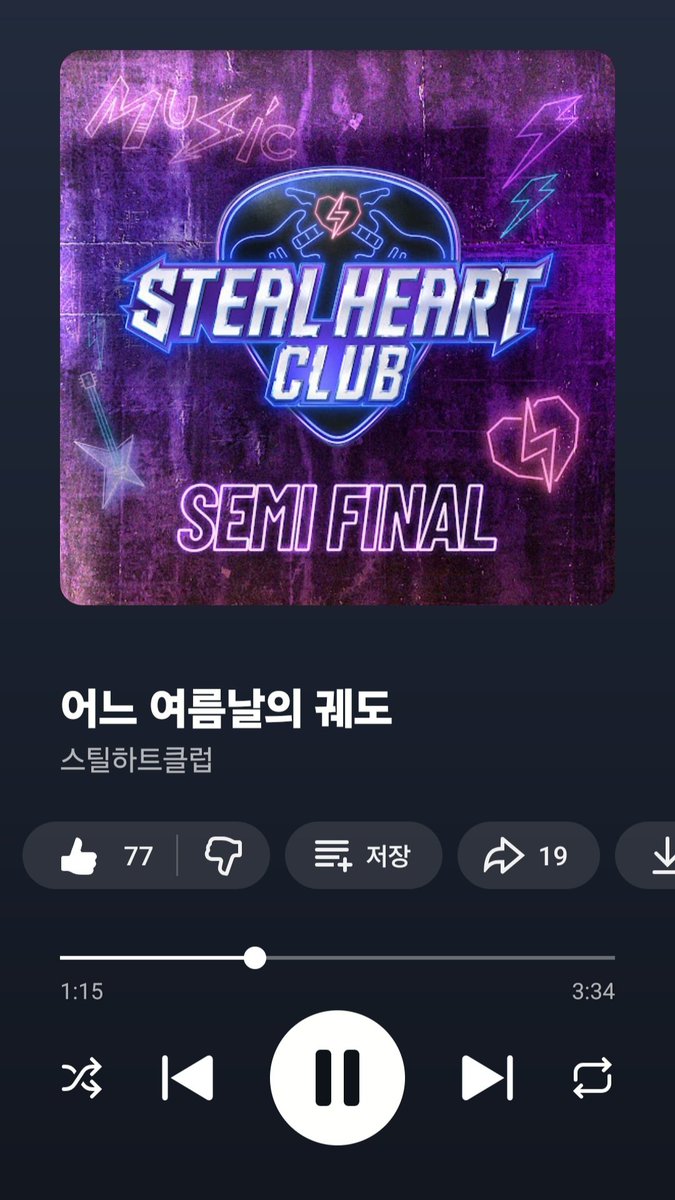 Na_lara_'s tweet photo. #stealheartclub #MnetPlus #SHCCARD_Event
저요저요 저 지금 방청도 뭣도 한 번도 못 갔어요🥺 https://t.co/hgC815r92H