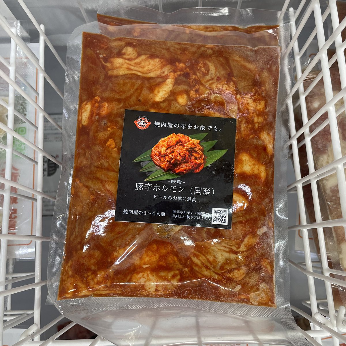 24horumon's tweet photo. 売��切れ中だった『豚辛ホルモン』入荷しました！！

【豊中桃山台店】
大阪府豊中市新千里南町2丁目5-16
ニノ切池公園 近く
セブンイレブンさんの隣

#無人ホルモン直売所 #ムジホル #ホルモン #和牛 #焼肉 #もつ鍋 #精肉店 #桃山台駅 #豊中市 #豊中グルメ #和牛センマイ刺し https://t.co/FpHazH28Vk