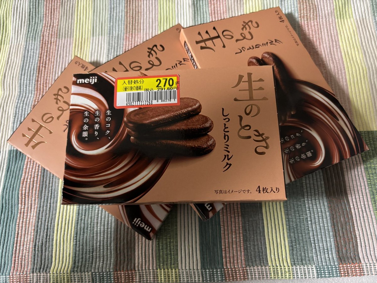 神が降りました🙏
ラジオの帰りに近くのスーパーに寄ったら「生のとき」が🥰
それも入替処分で値引きされてた🤤
もちろんあるだけ買いました🤣

#もにりば
#ラジオTAMAリバー