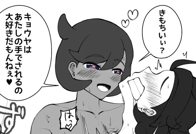 ファンボックス初投稿です!
よろしくお願いします🙇‍♂️ 