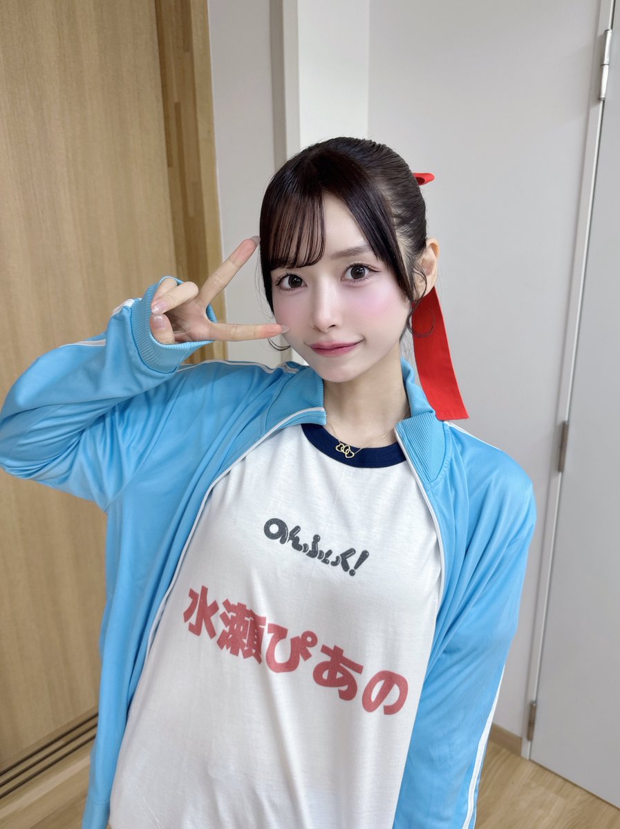 ぴあのん 水瀬ぴあの（のんふぃく！） (@Piano_nonfic) / Posts / X