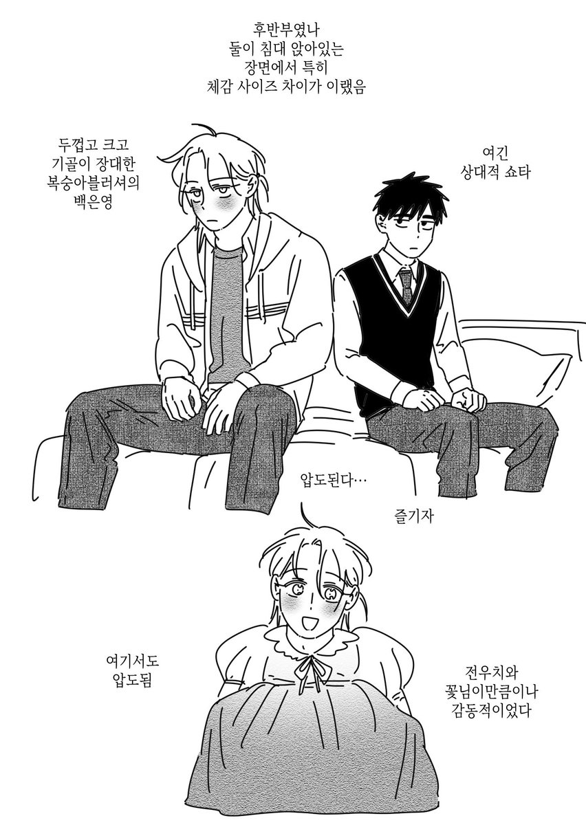 My_CP_is_right's tweet photo. 후기+ https://t.co/Y4d0z40KEI