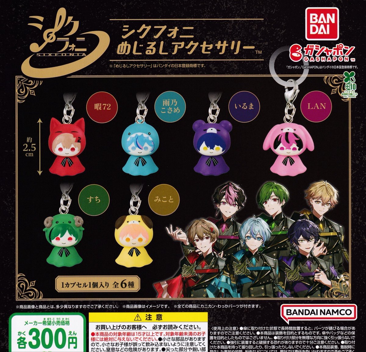 ビバレンfun4re カズ かず まとめ売り 2025年最新】vs ambivalenz カズの人気アイテム - メルカリ