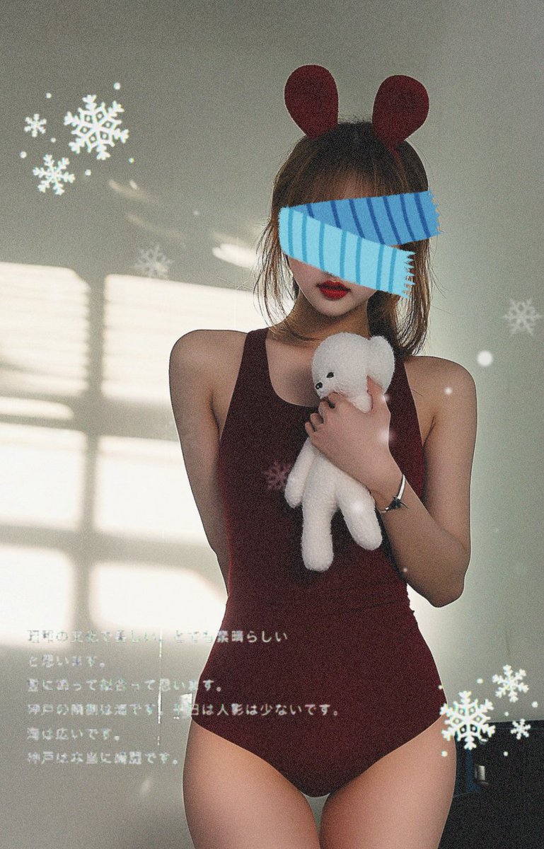 iSuSu0617's tweet photo. Snow rabbit 🐰❄️#日常 #自拍 #女大 #ootd #扩列 #互推 #可爱 #lingerie #snowbunny https://t.co/rSCReEApIk