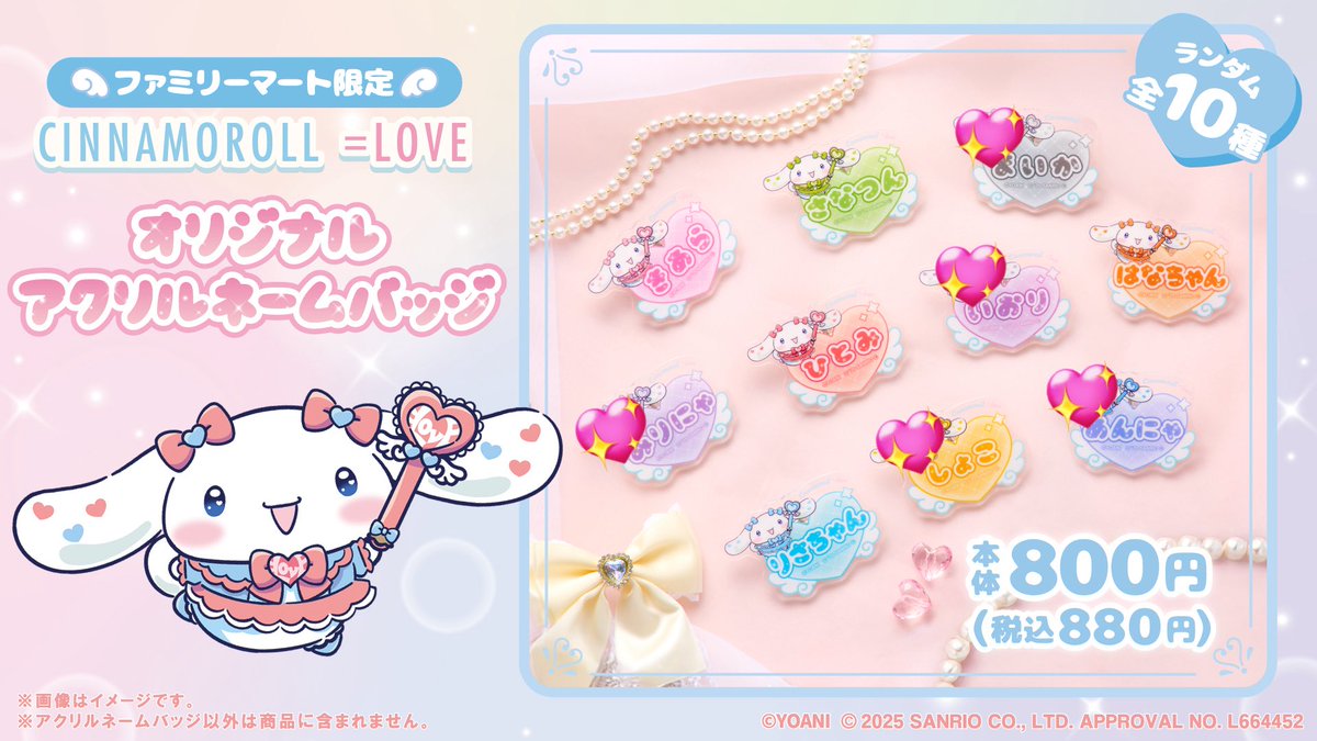 ౨ৎ⋆* bio一読 tweet media