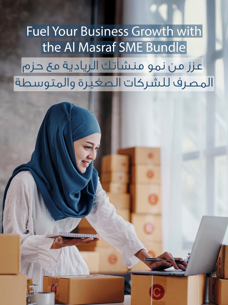 Choose an SME Bank Account, designed to fuel business growth in dynamic markets. With Al Masraf’s SME Bank Account, you have access to a suite of specialized features, including flexible account options, streamlined transaction processing, and dedicated support. Experience