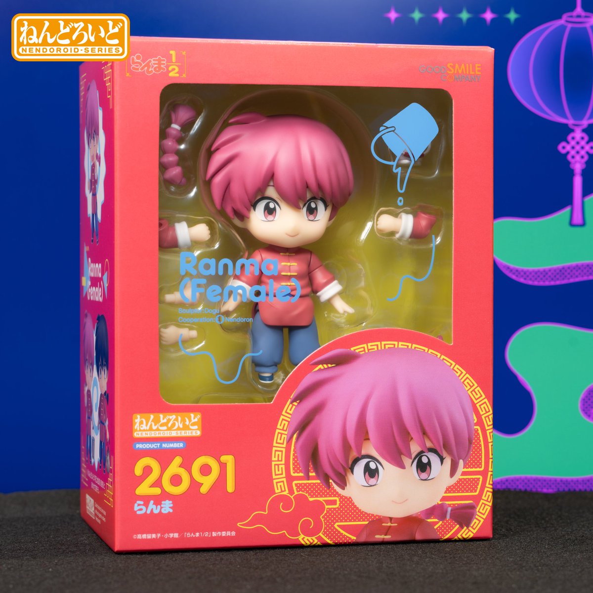 らんま1/2ねんどろいど 🚚ねんどろ出荷情報🚚 ／ 🍥ねんどろいど らんま🍥ねんどろいど 早乙女