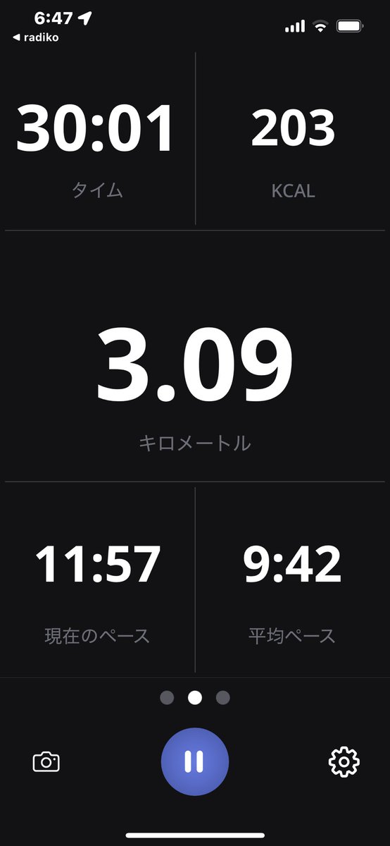 interwave12cub's tweet image. 遅ればせながら、こんにちは！
今朝、6時半の桜島と三日月🌙です。
朝ランして撮影したのに、今の時間の投稿になってしまいました(＞＜)

日本に訪れた外国人客が3,906万人になりましたね。12月を残して過去最多。
確かに周りに多くの外国人観光客を見るようになりました。…