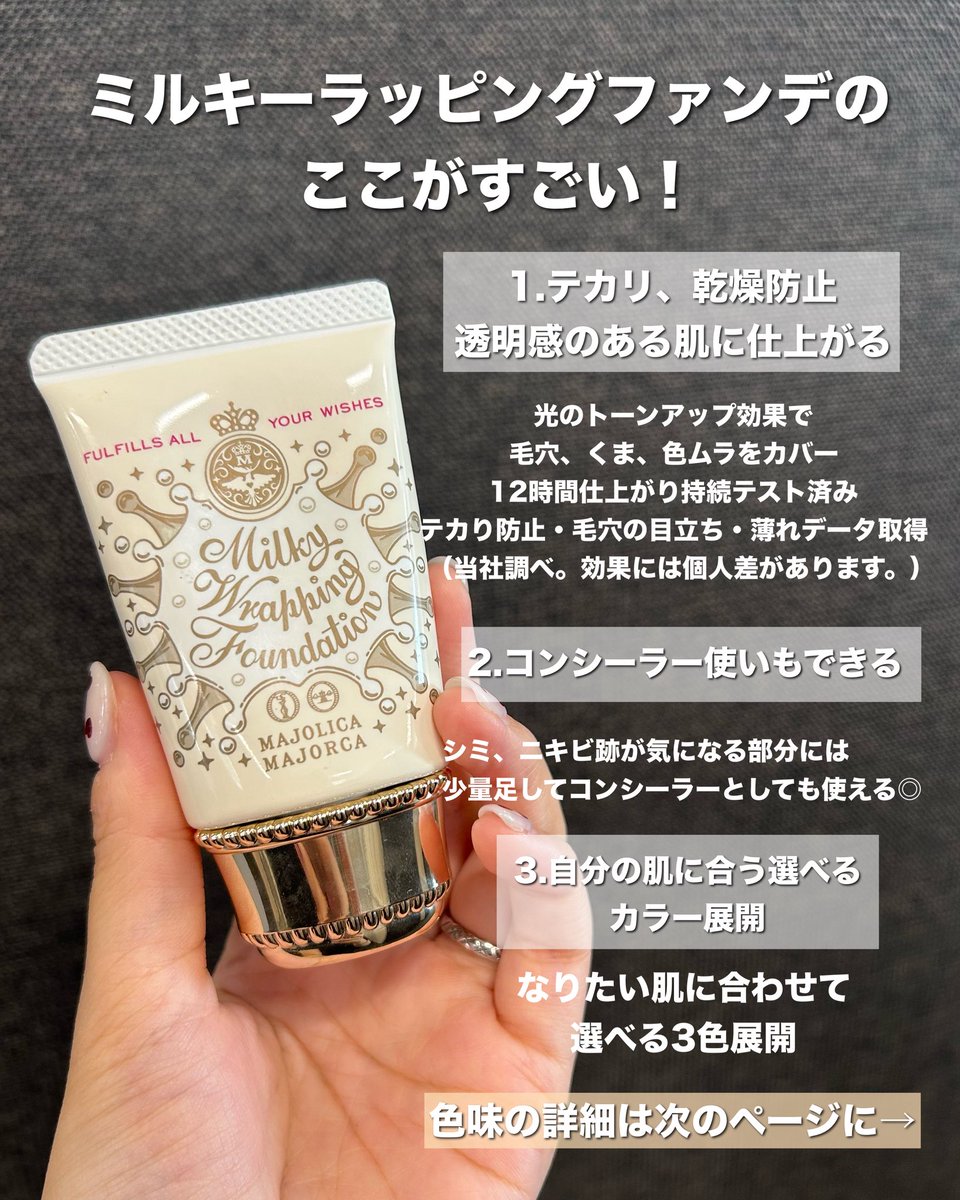 saki_pbp's tweet photo. 2000円以下で叶う毛穴レスファンデはこれがおすすめ どれも厚塗り感なくカバーできるところも嬉しい https://t.co/tfwN5ZgjMH