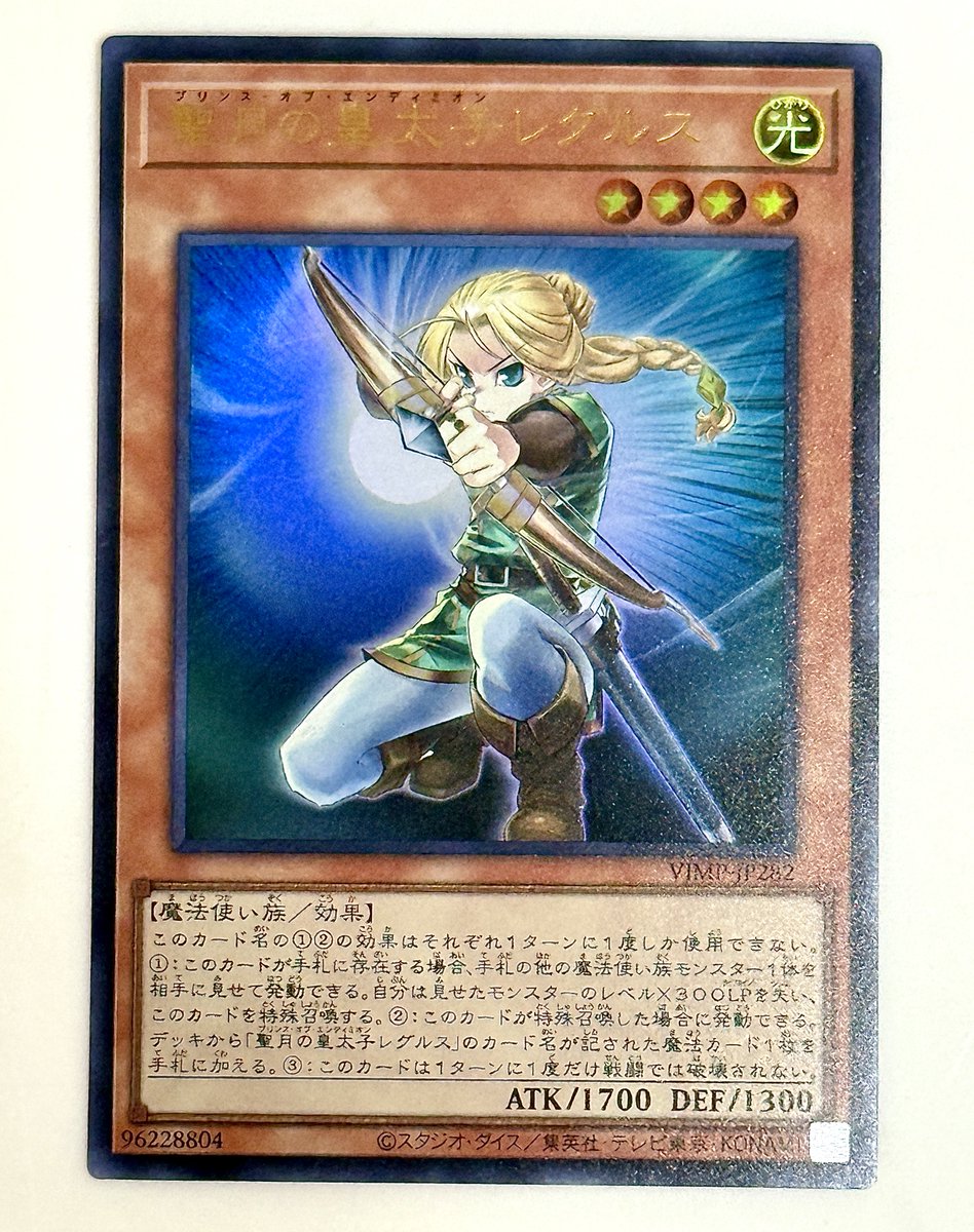 Vジャンプ 2月特大号 明日12月19日発売