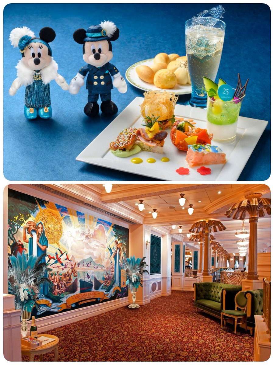 ━━━━━━━━━━ #東京ディズニーシー 「ジュビリーガラ」 ✎𓂃4