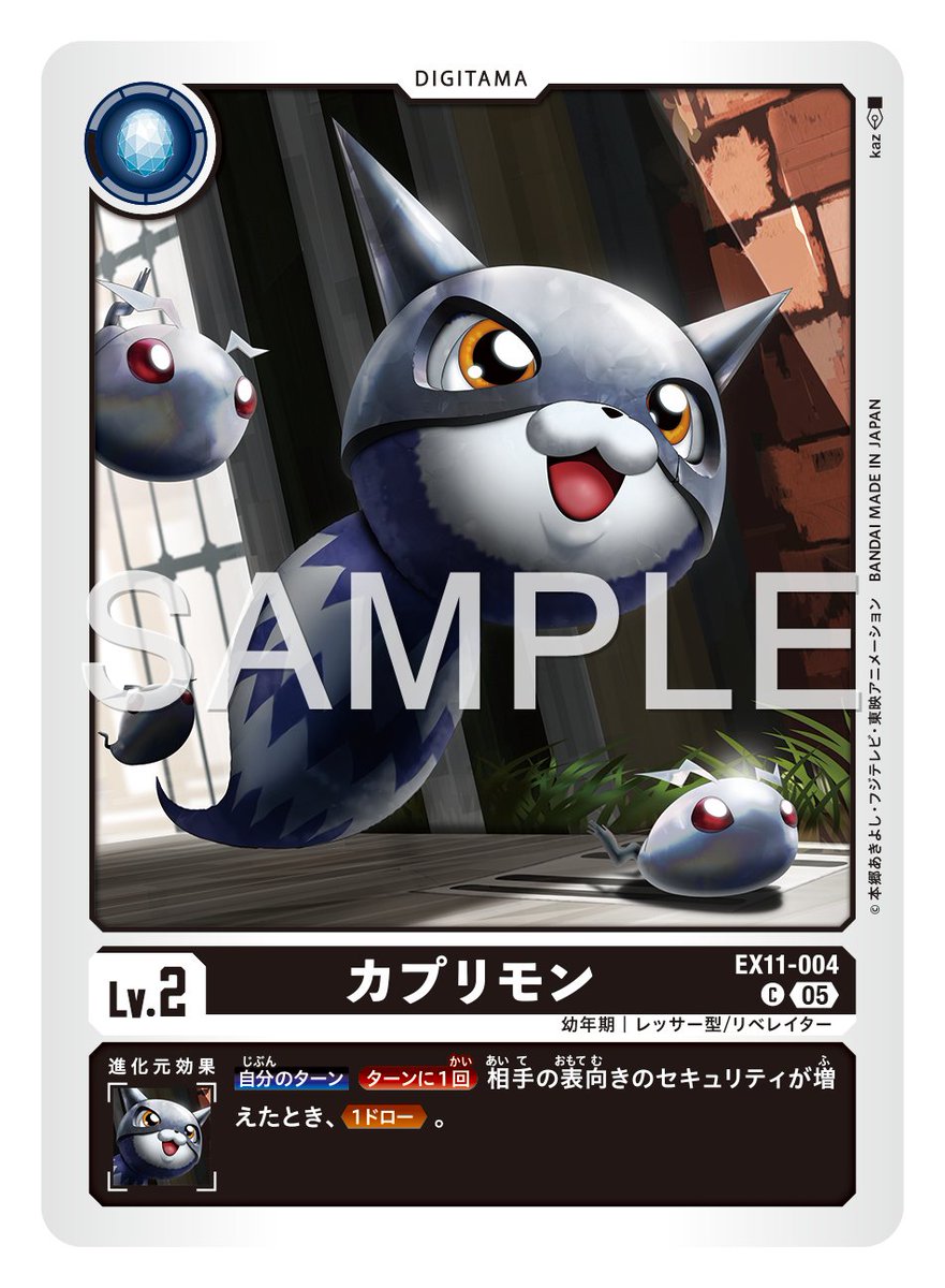公式】デジモンカードゲーム (@digimon_tcg) / Posts / X