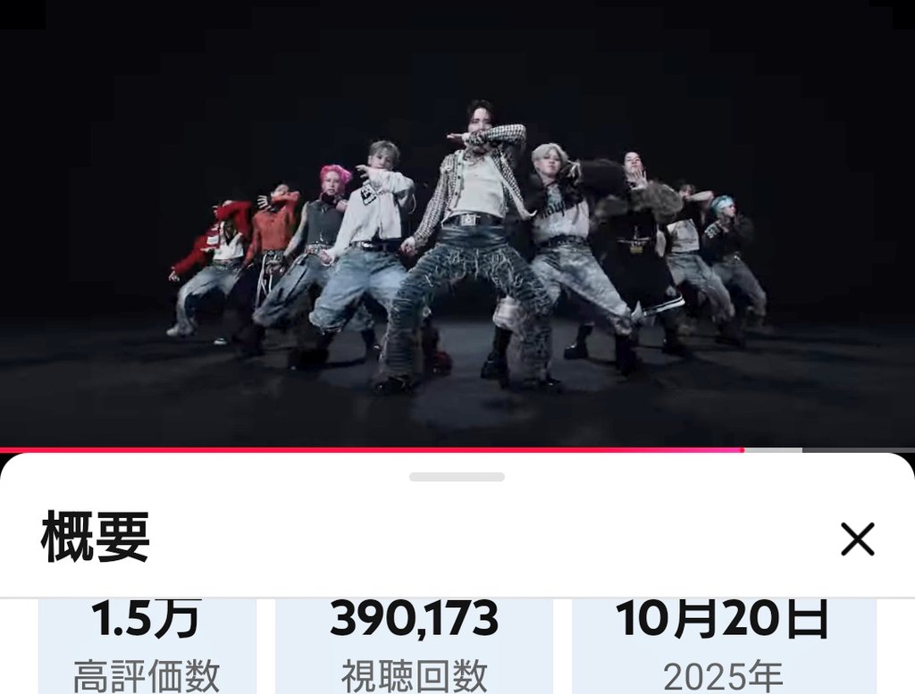 ただいまHIMP🕺PV観てきたよ #HandzInMyPocket #JO1 @official_jo1 JO1