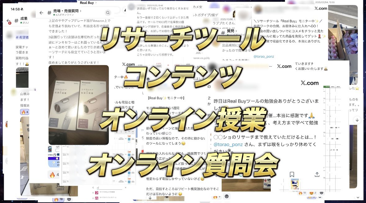 torao_ponz's tweet image. 🔥重大告知🔥

初心者の方、孤独と闘ってる方、限界を感じてる方、…