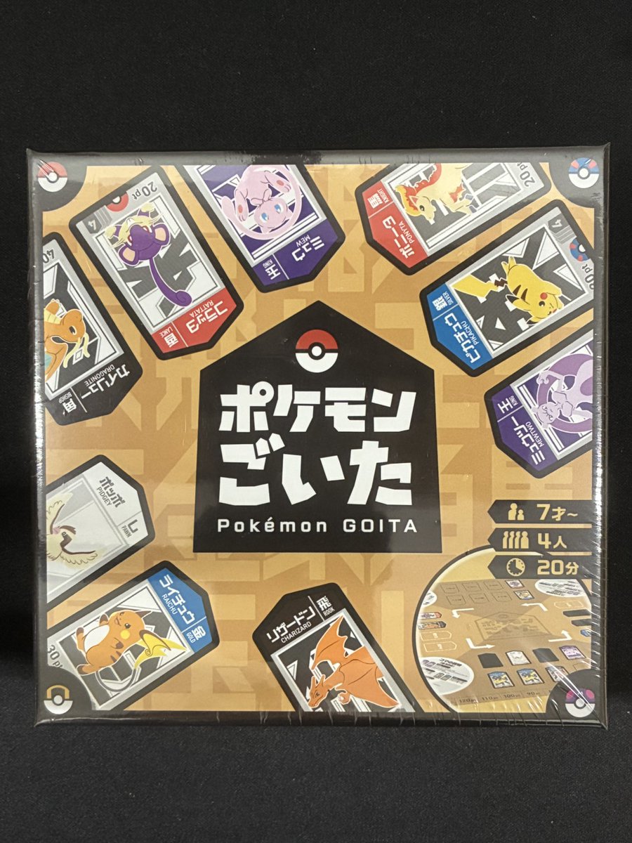 ポケモン］ 本日発売の【ポケモンごいた】入荷しました🐰 クリスマスや