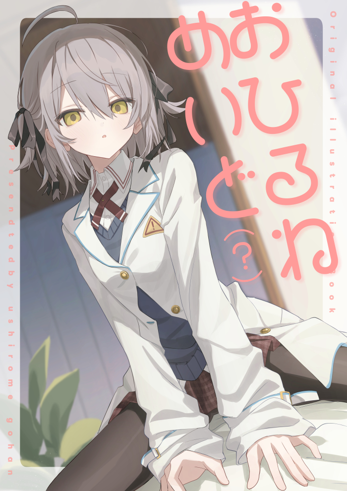 うしろめ🦷C107／2日目 東メ48a(東4ホール) (@usirometai_) / Posts / X