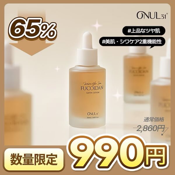 訳あり‼️⭐️VQMローション２本+ セメンザルライト１本⭐️ スーパージェクション 𝗺𝗮𝗿𝗮𝗷 (@maraj_salon) / Posts / X