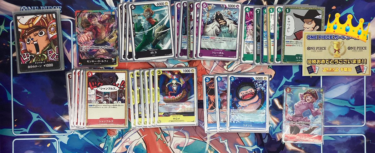 ワンピースカード】🏆大会情報🏆 本日開催の「8パックバトル」優勝は
