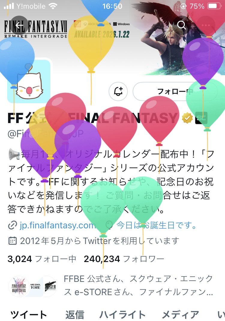 FF38th & #FFピクセルリマスター FF38周年おめでとうございます🎂🙌 FF38th & #FFピクセルリマスター FF38周年おめでとうございます🎂🙌