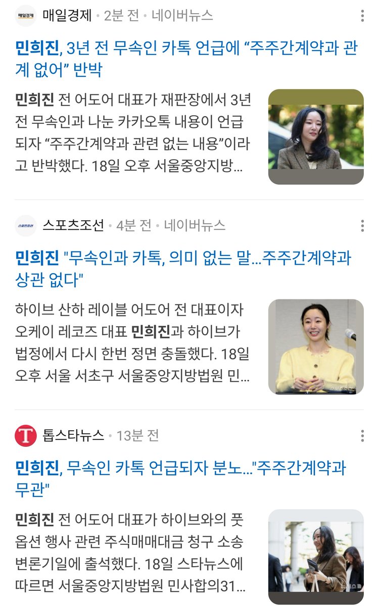 제프리스(Jefferies) Jefferies 법인의 안정성.chi