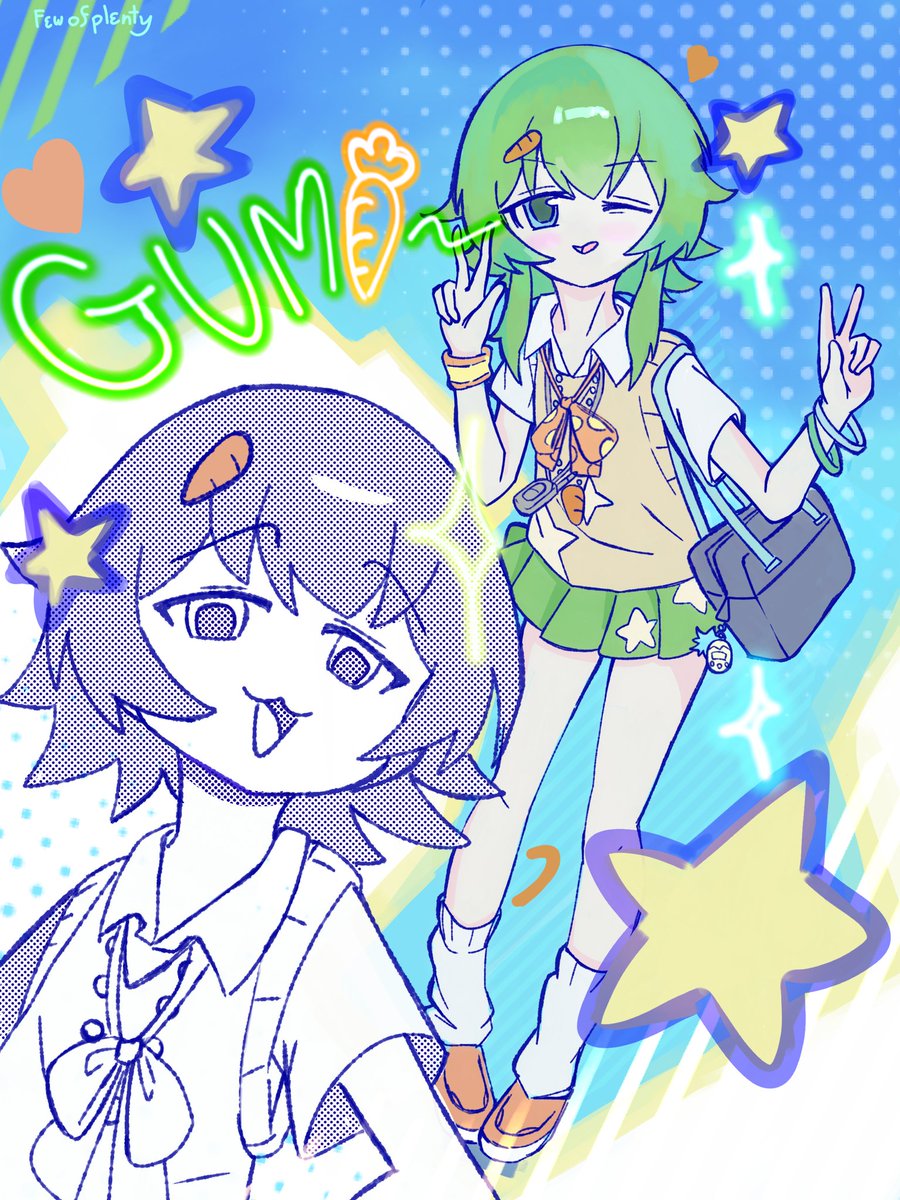 #GUMI