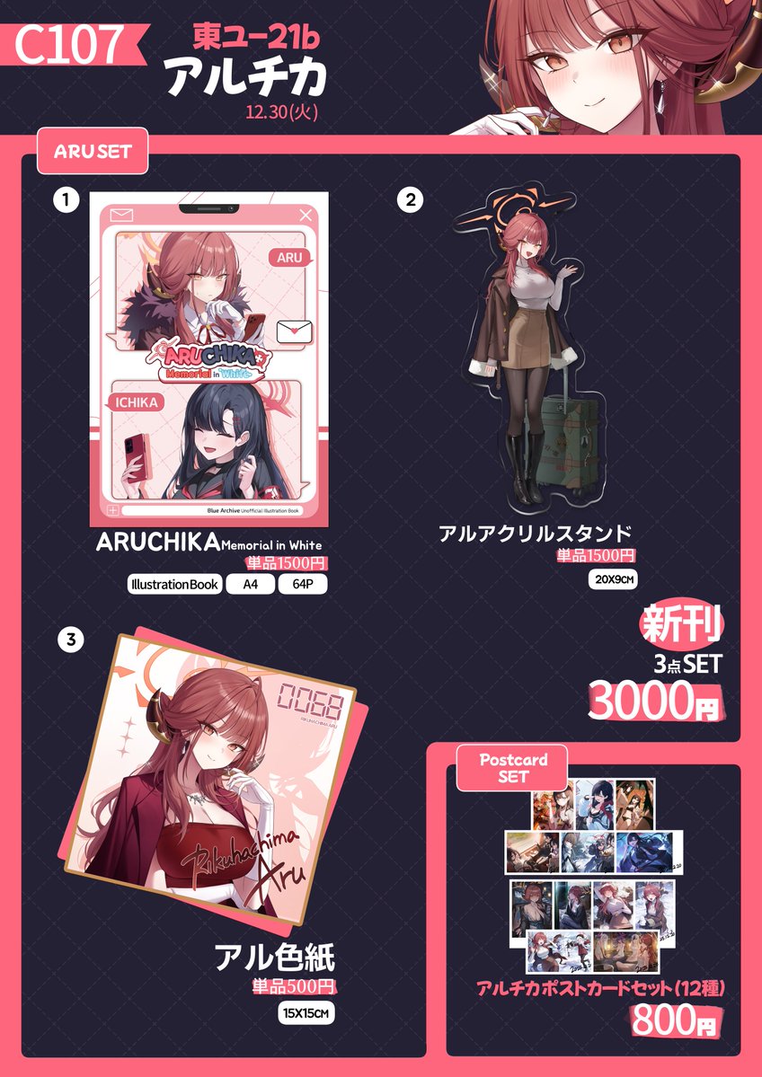 ゆかきちページ ゆかチ (@ykchiii0920) • Instagram photos and videos