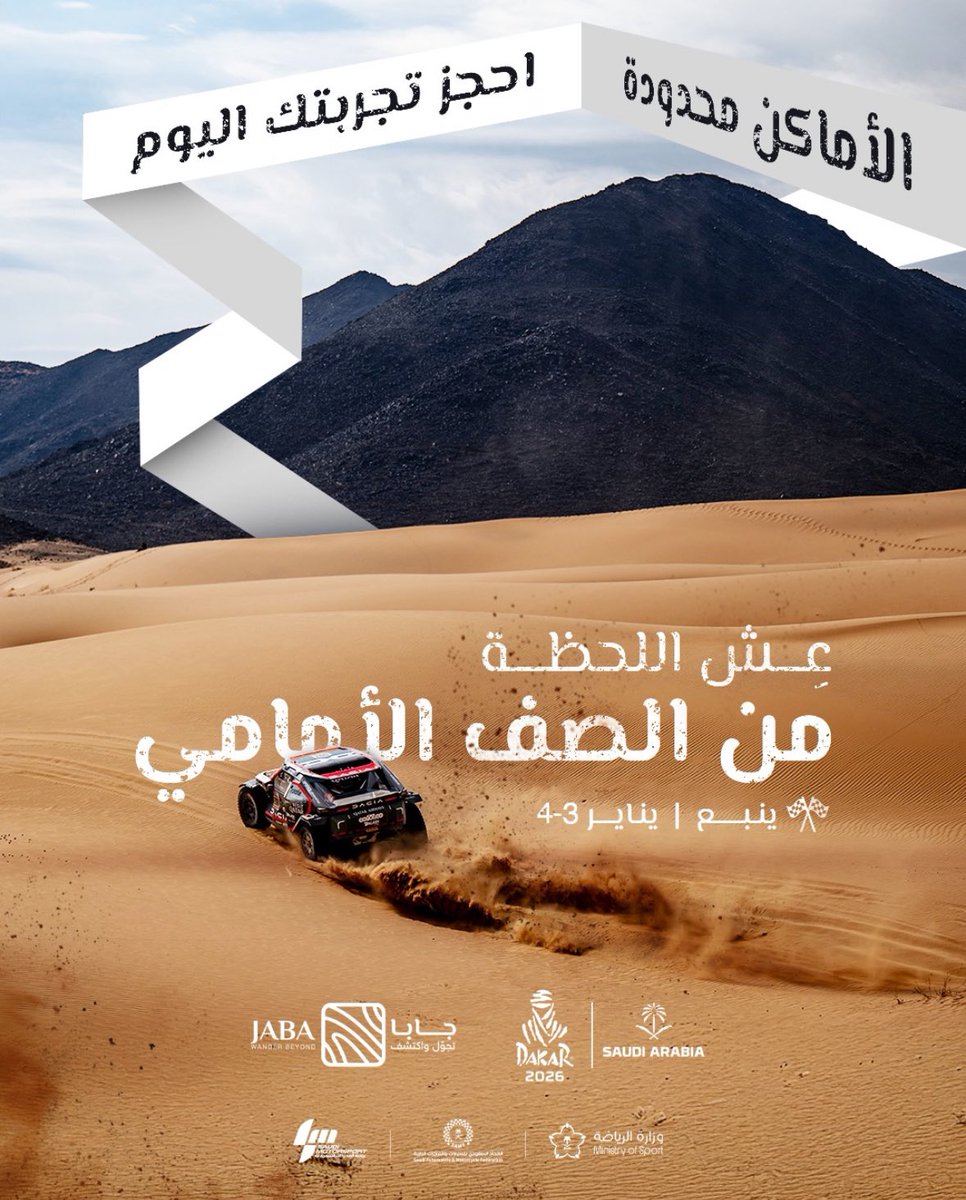 ASFAR | أسفار tweet media