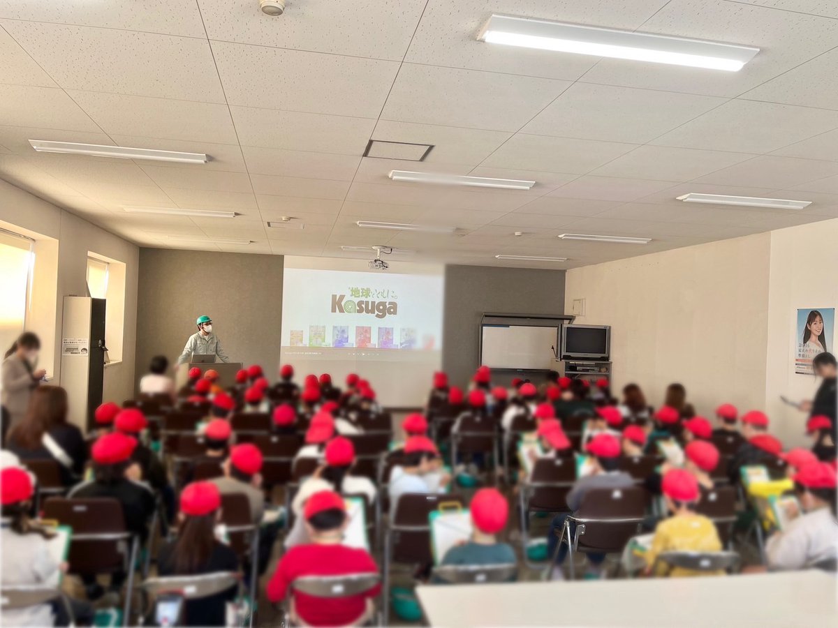 株式会社Kasuga tweet media