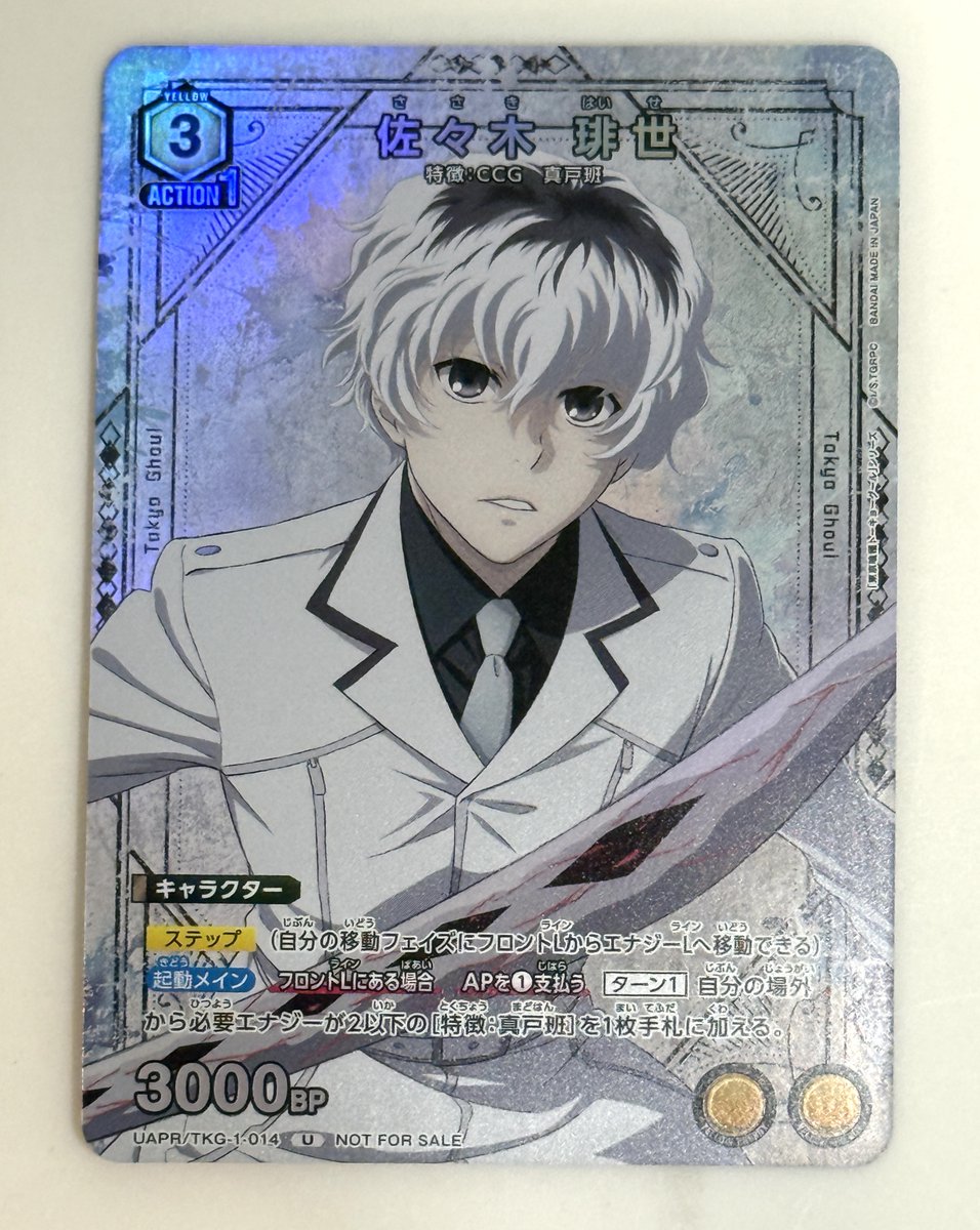 ❕早い者勝ち❕　ユニオンアリーナ　まとめ売り　引退品　約10000枚 公式】UNION ARENA（ユニオンアリーナ） (@UNION_ARENA_TCG) / Posts / X