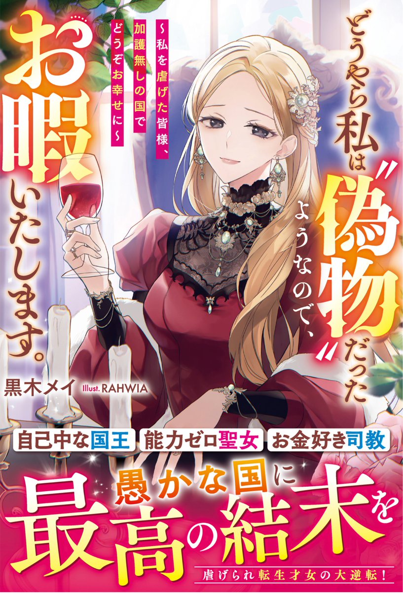 【Popoページ】 Maaya Uchida - Wikipedia