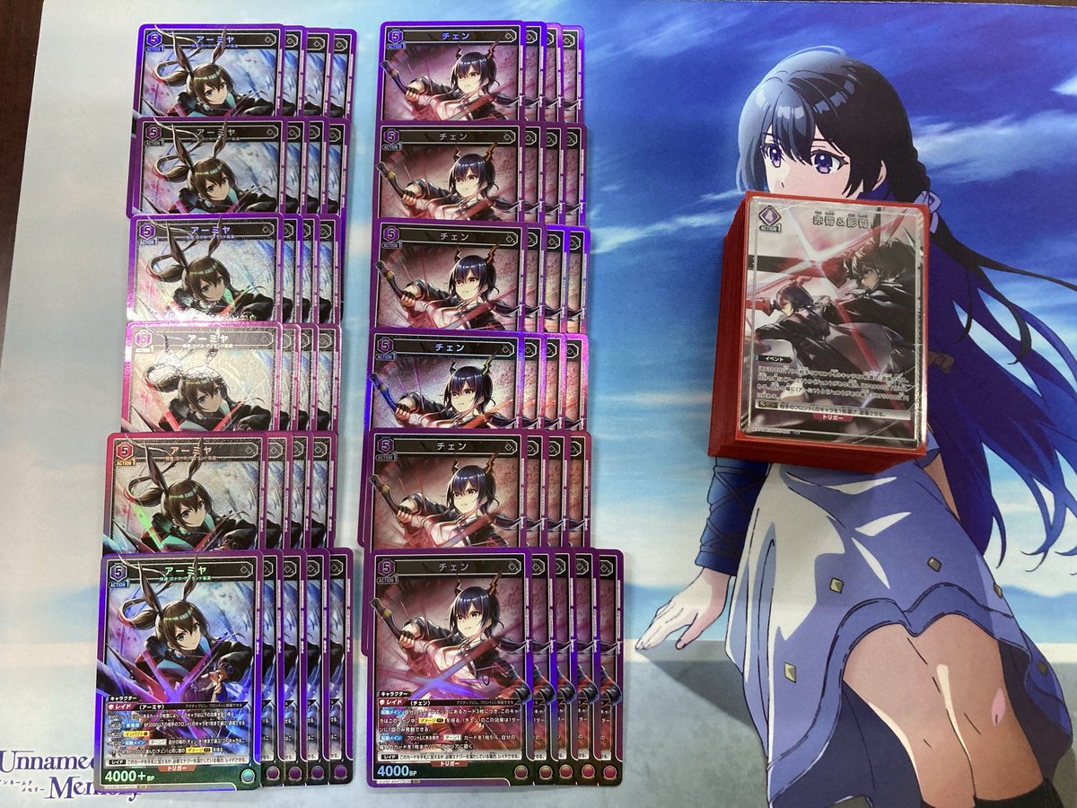 ユニオンアリーナ　チェンアーミヤ　デッキ 12/18 ユニオンアリーナ ユニチケゲットバトル 優勝: あむろー 様