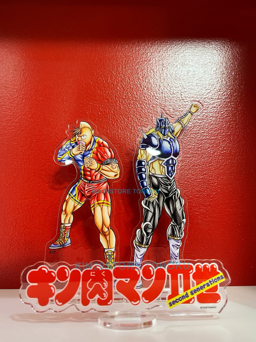 キン肉マンII世アクリルスタンド」 ・万太郎 ・ケビンマスク 各¥1,870